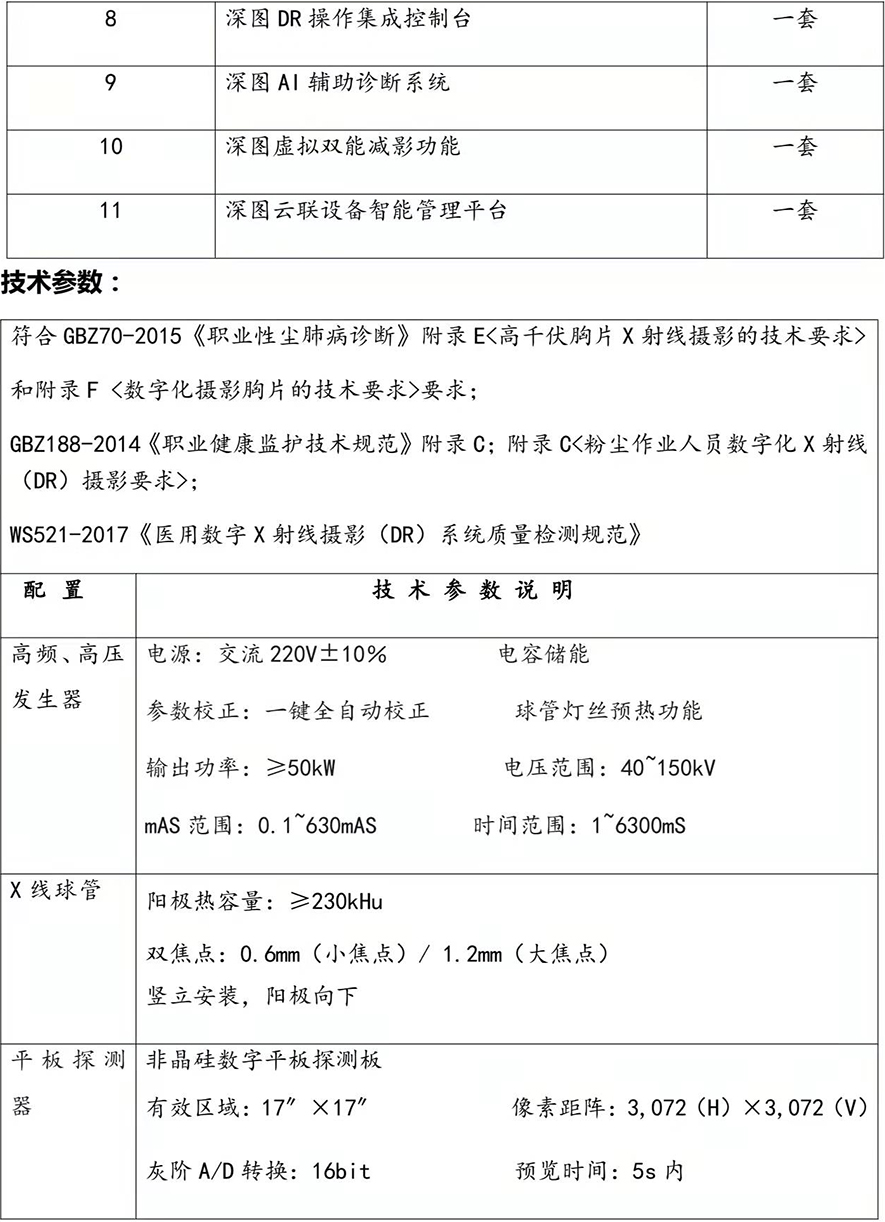 微信圖片_20211222104206.jpg