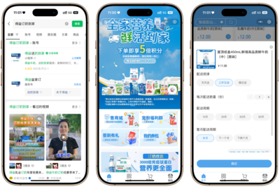 百位達人齊打Call!得益乳業雙月訂火爆來襲，5倍積分領鮮健康生活