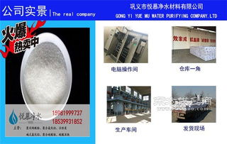 悅慕聚合氯化鋁 印染廢水處理的技術革新與實踐指南