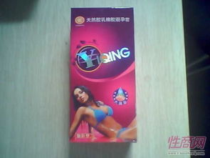 美國合資帝王安全套誠征區(qū)域代理