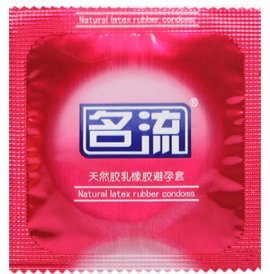 名流安全套 品質(zhì)之選，守護(hù)愛與健康