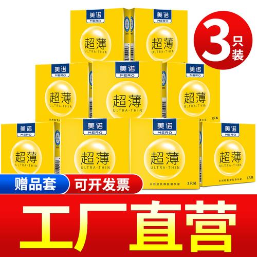 工業單只避孕套的多功能價值 醫院B超隔離與工廠批發市場深度解析