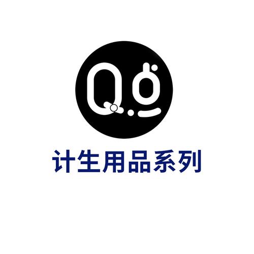 q點避孕套廠家正品批發代發 計生用品供應鏈的專業之選